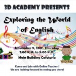 【第12回 English Activity】〜Exploring the World of English〜