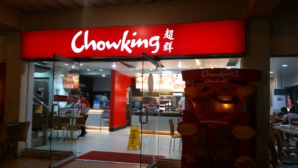 フィリピンで人気 ファストフード中華料理チェーン店 Chow King 鮮群 のご紹介 フィリピン セブ島留学 3d学校運営者によるフィリピン セブ島現地情報ブログ