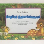 【第51回　English activity】English Entertainment!