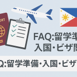 観光ビザでの入国は可能ですか？