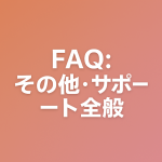 日本人の割合はどれくらい？｜国際環境を活かした英語学習の工夫とは