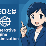 GEO対策の戦略設計ChatGPTで組み立てるローカル戦略の全体像
