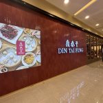 【行列3時間】セブ島初のディンタイホンがSMシティマボロにオープン！話題沸騰の現地レポート