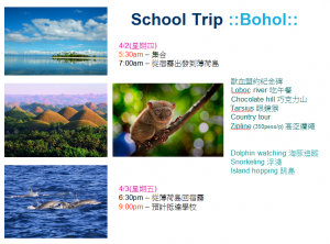 Bohol School Trip Sample
