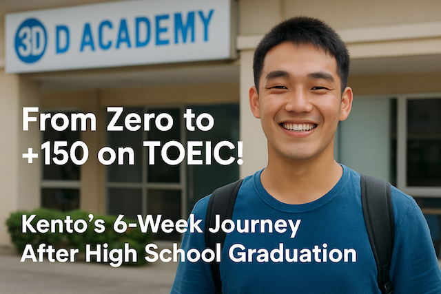 英語ゼロからTOEIC150点アップ!高校卒業後に2度留学したKentoさんの6週間体験記