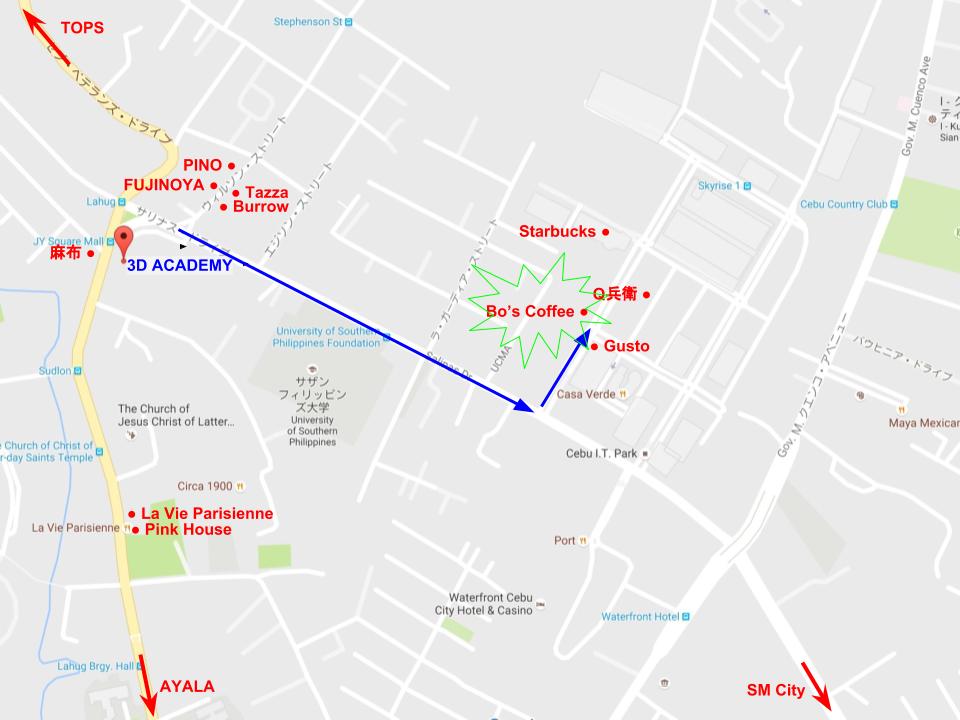 3D周辺情報bo's coffee