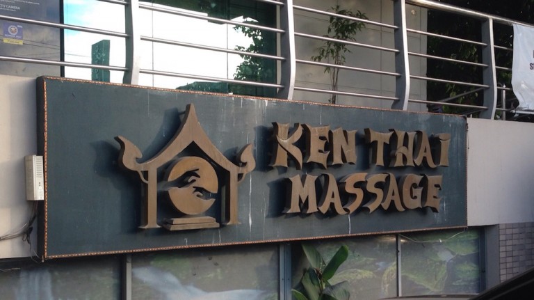 3Dから徒歩1分!格安マッサージ店【Ken Thai Massage】