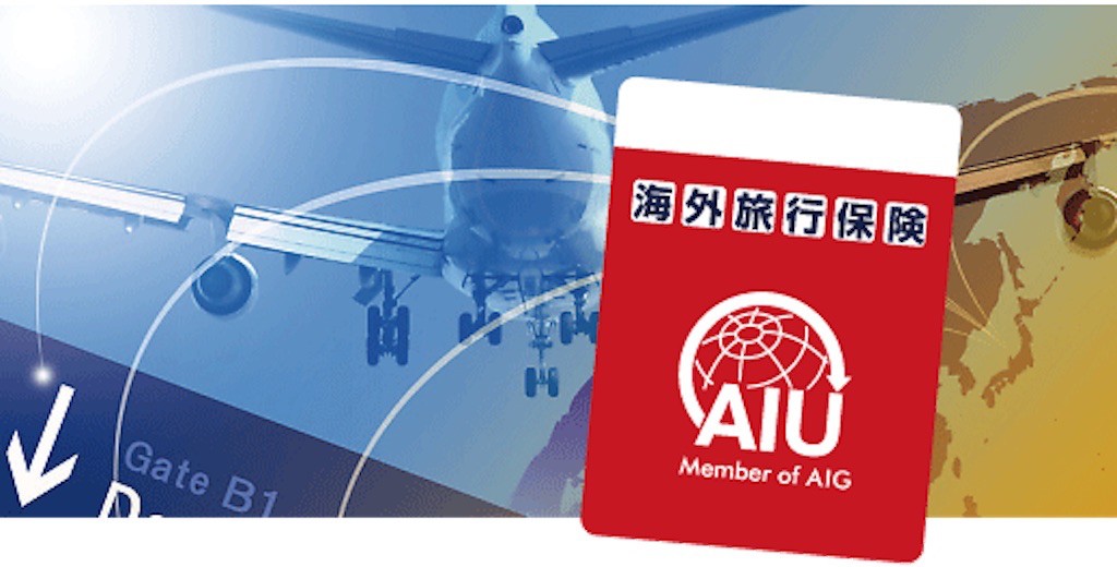aiu