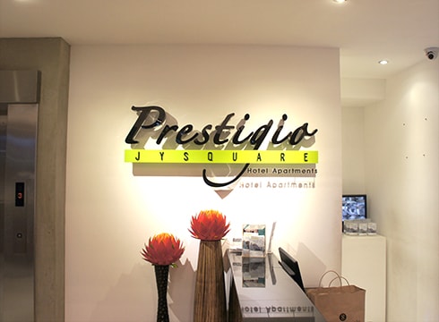 ワンランク上の暮らしをご提供!外部ホテル寮【Prestigio】