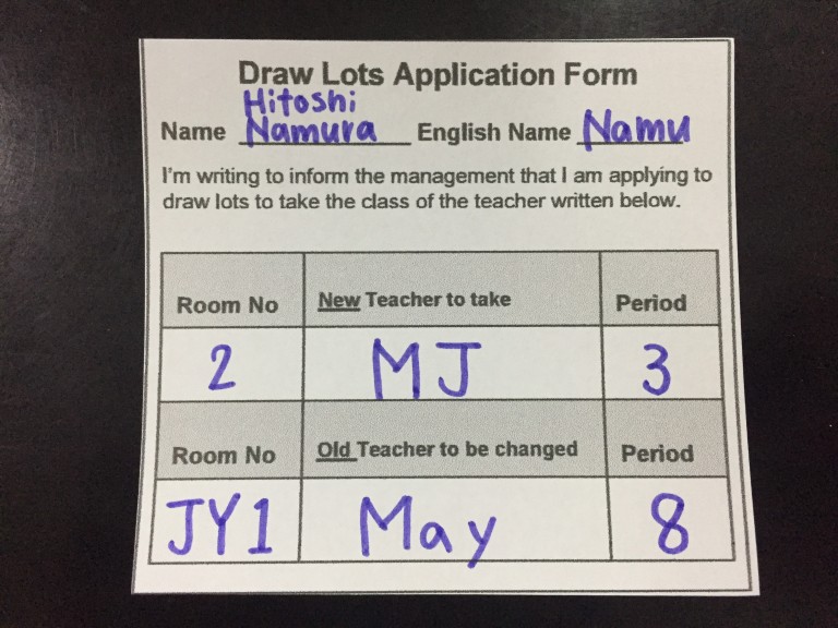 【授業変更①】これで完璧!水曜日の抽選会!