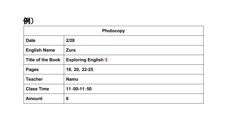 無題のプレゼンテーション (7)