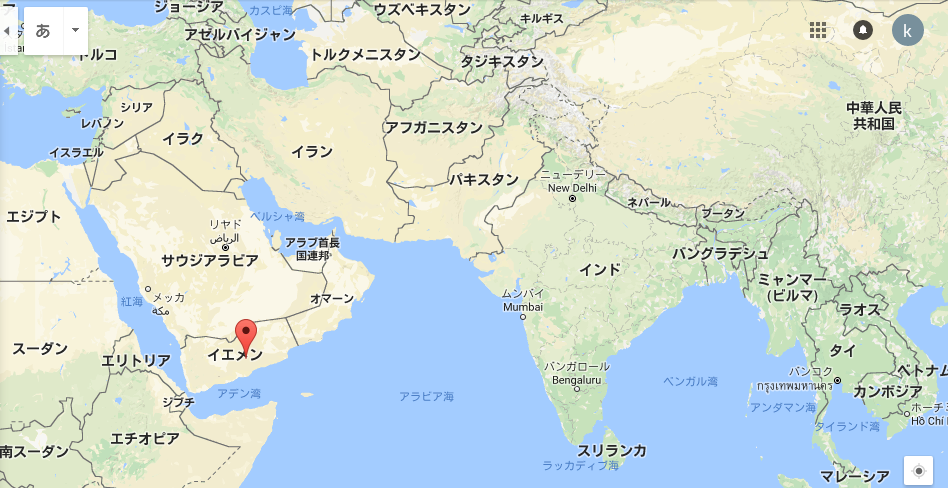 イエメン