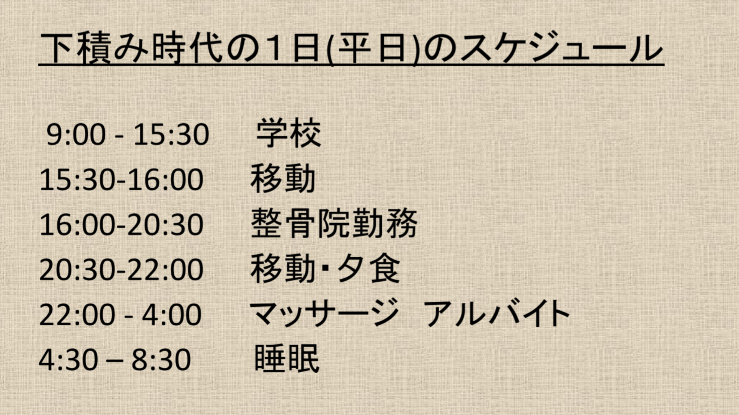 Screenshot_2017-12-18-18-37-09