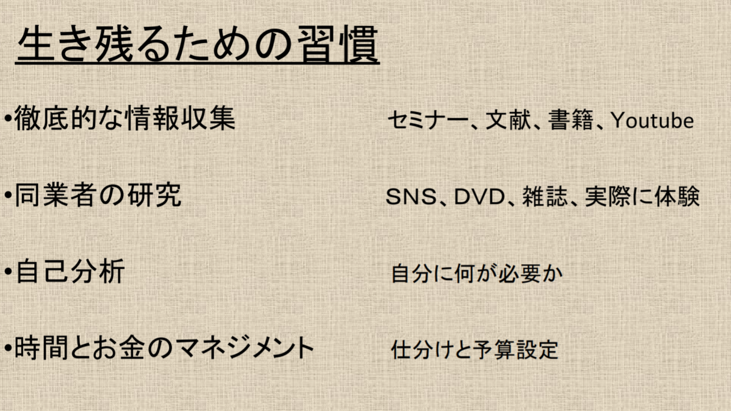 Screenshot_2017-12-19-08-07-05