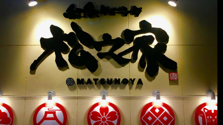 2020年更新!!セブで大満足できる日本食居酒屋【松乃屋】