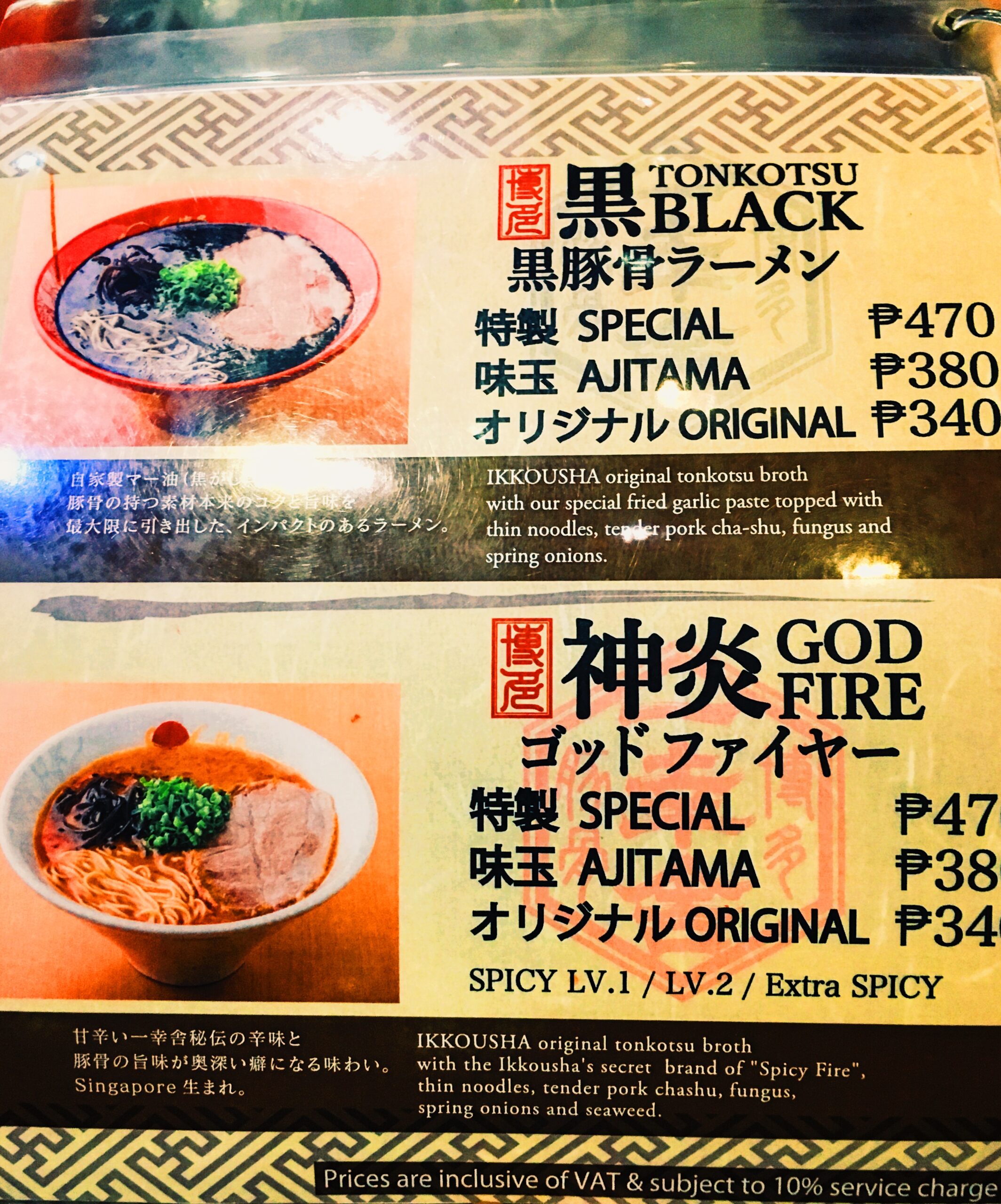 Processed with VSCO with g3 preset