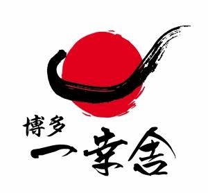 セブ島で大人気！ 日本は博多発祥の本格豚骨ラーメン店【一幸舎】