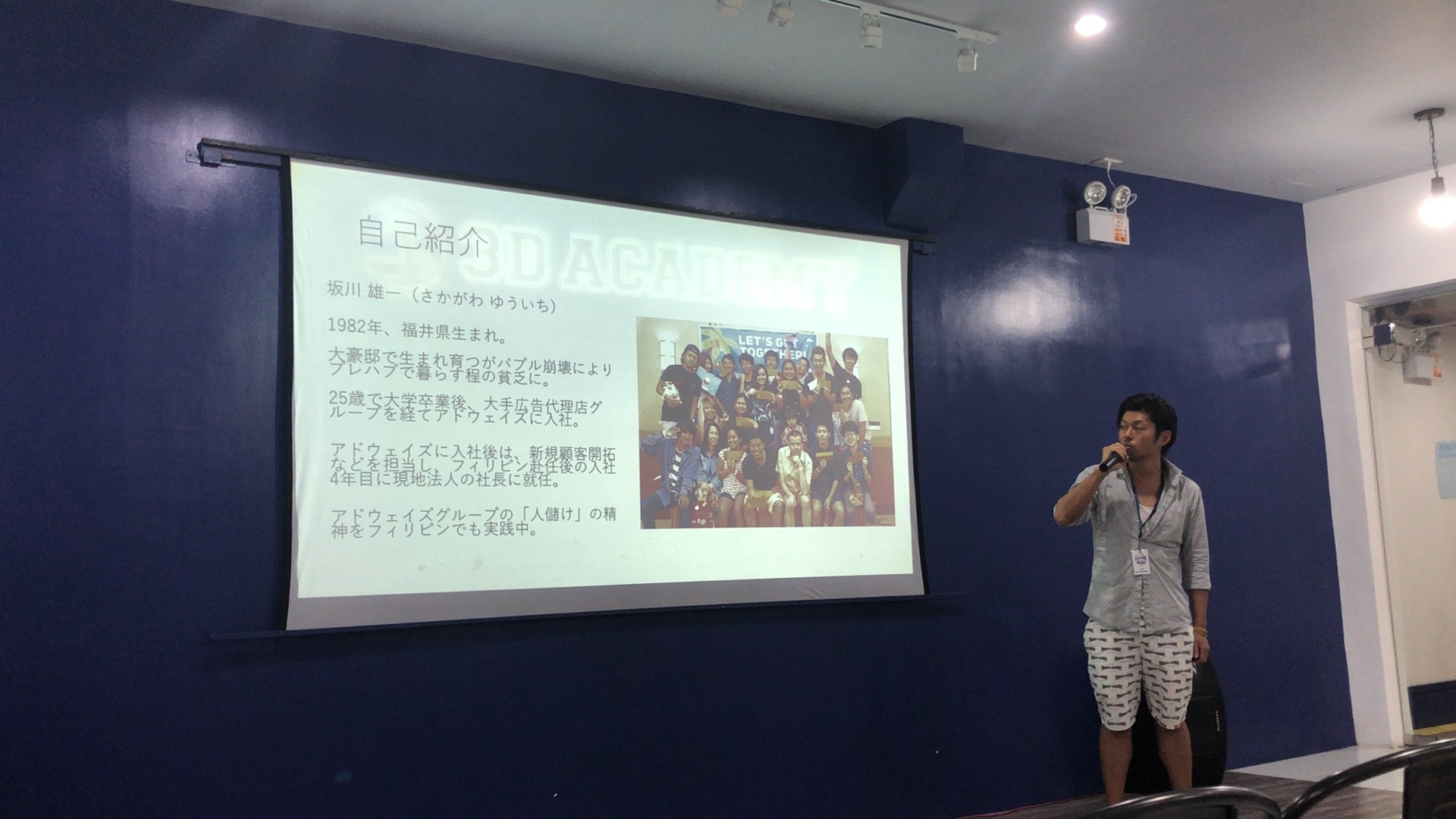 12592B99-CDB9-4193-A251-6F3A82760251