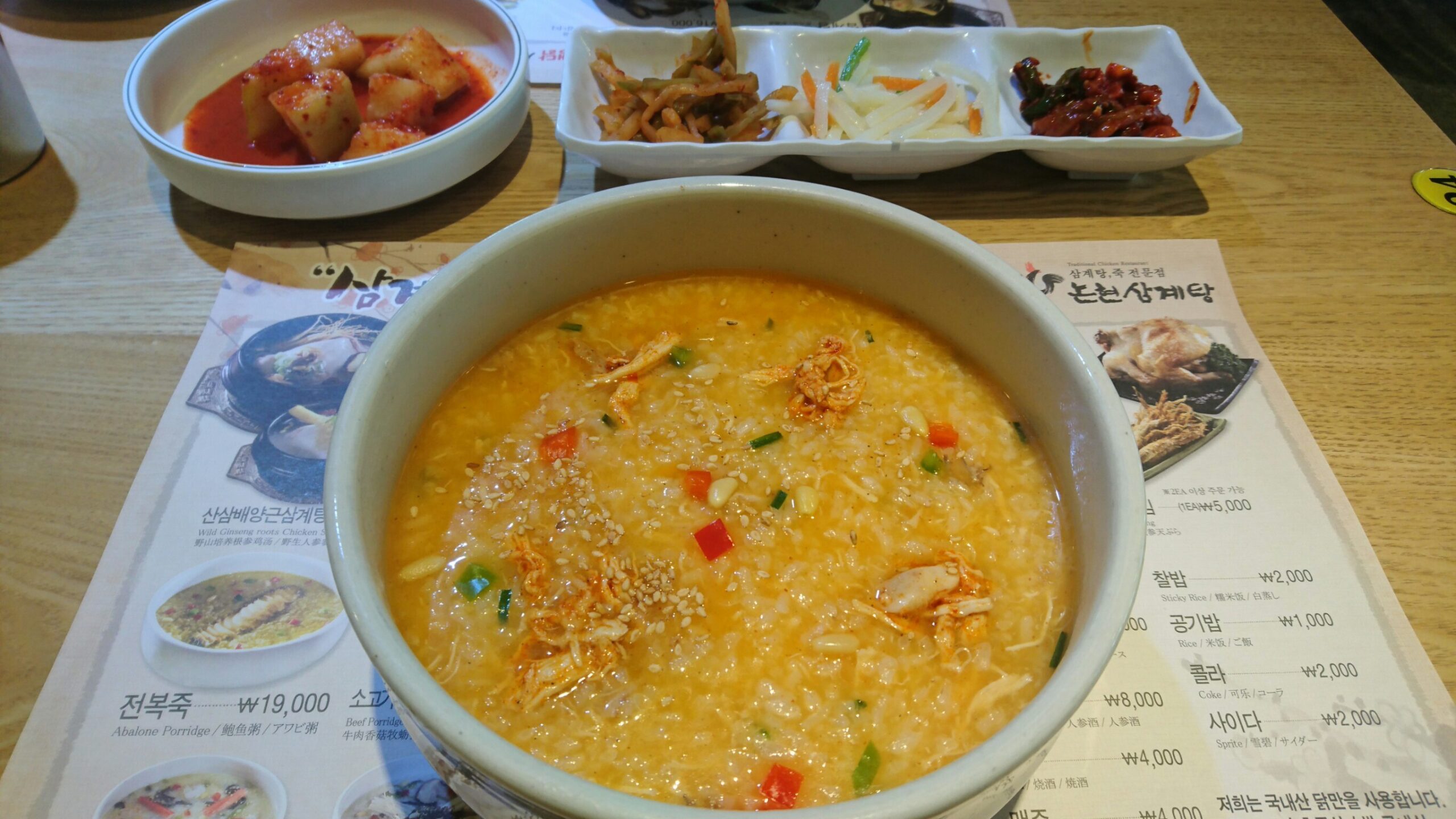 2017316-318_181004_0248