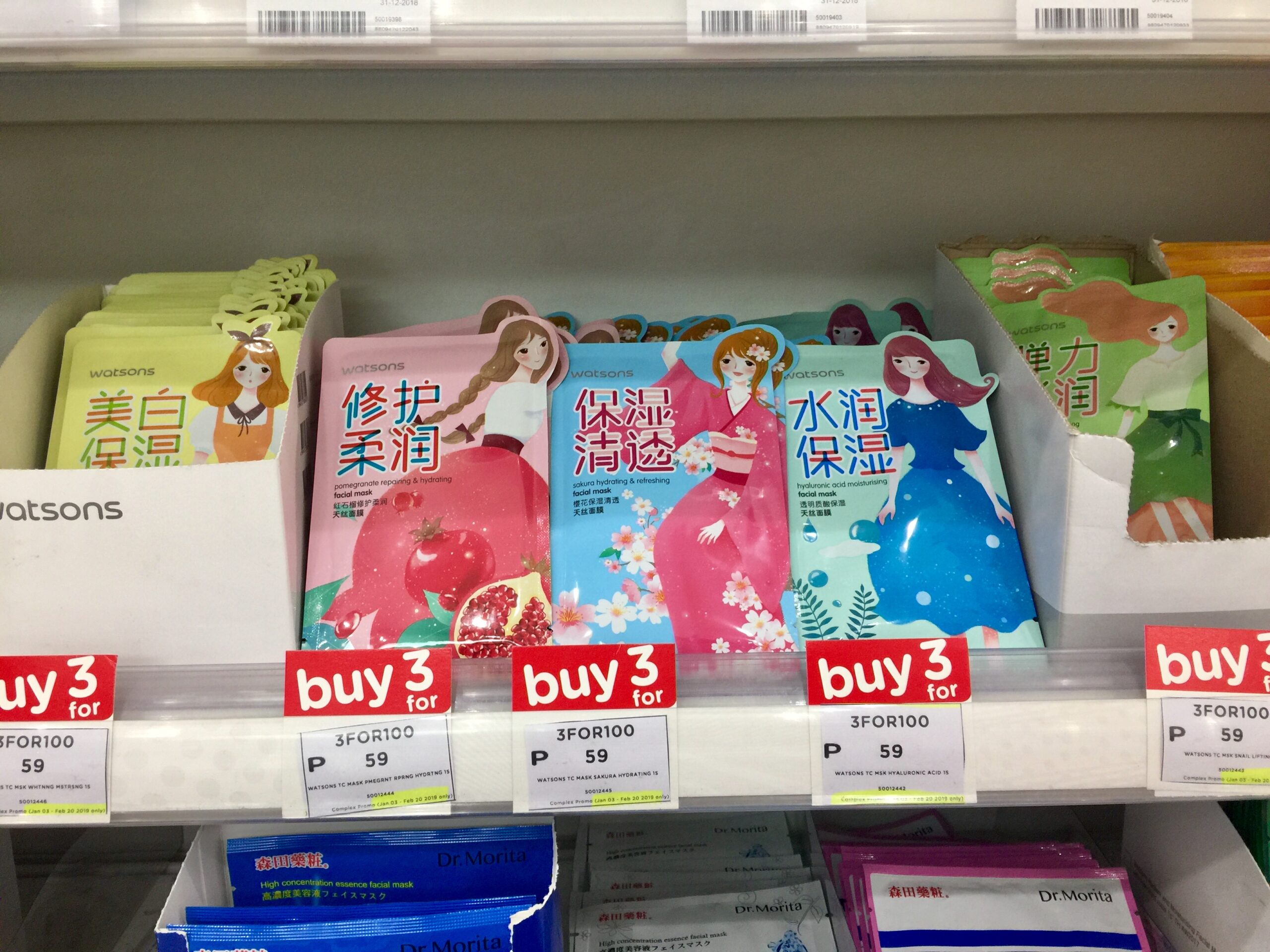 06C79334-F6EC-45DE-8C46-00E5DD91595E