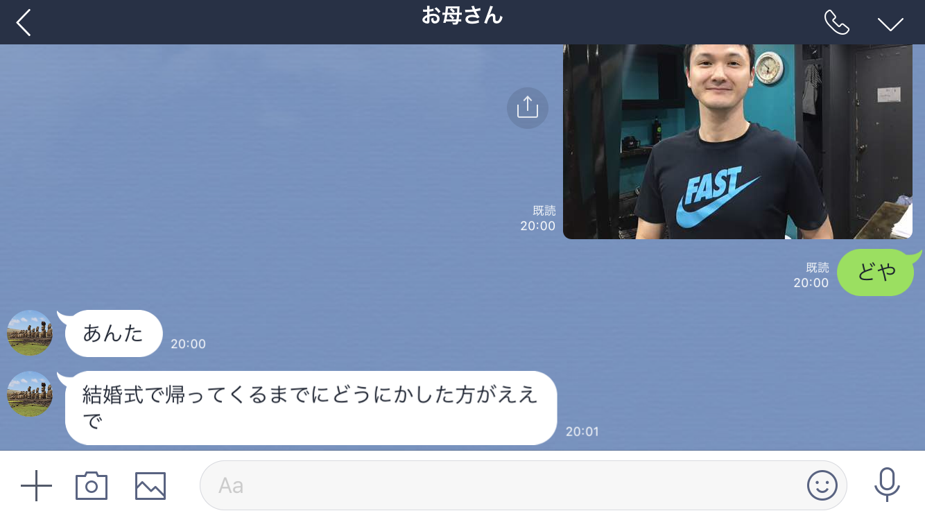 4504F7DB-8A3B-4D26-B312-07BAD0248B78