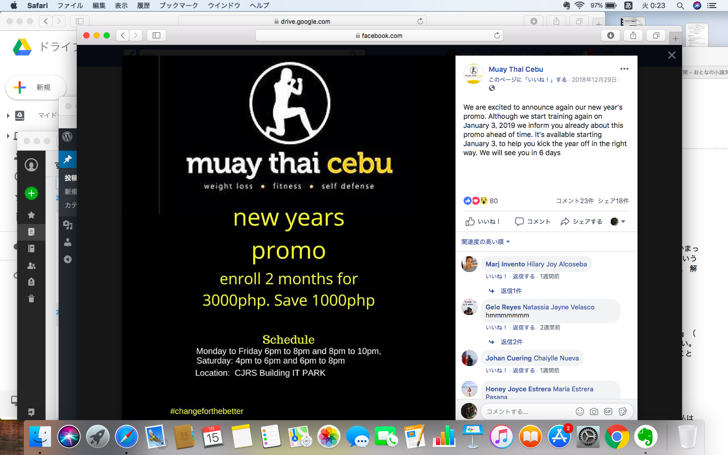 スクリーンショット 2019-01-15 0.23.40