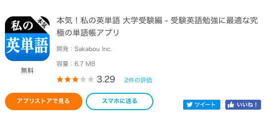 スクリーンショット 2019-02-14 15.41.26