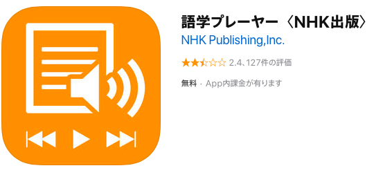スクリーンショット 2019-02-14 15.56.53