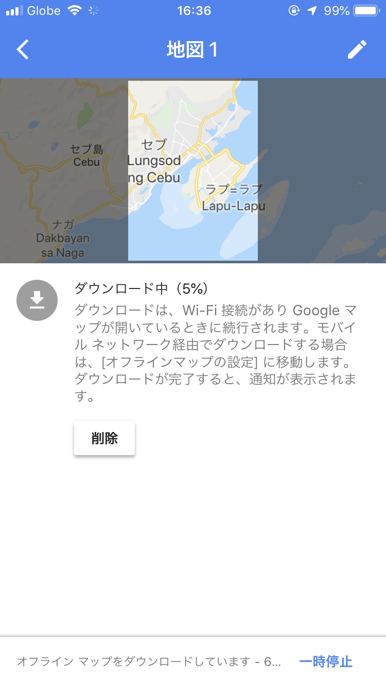 0C9E23FD-160D-47EC-BF5C-5D56424F8BB7