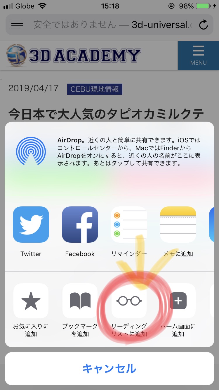 1735268B-3CC1-4F09-848D-FDA988CA98FA