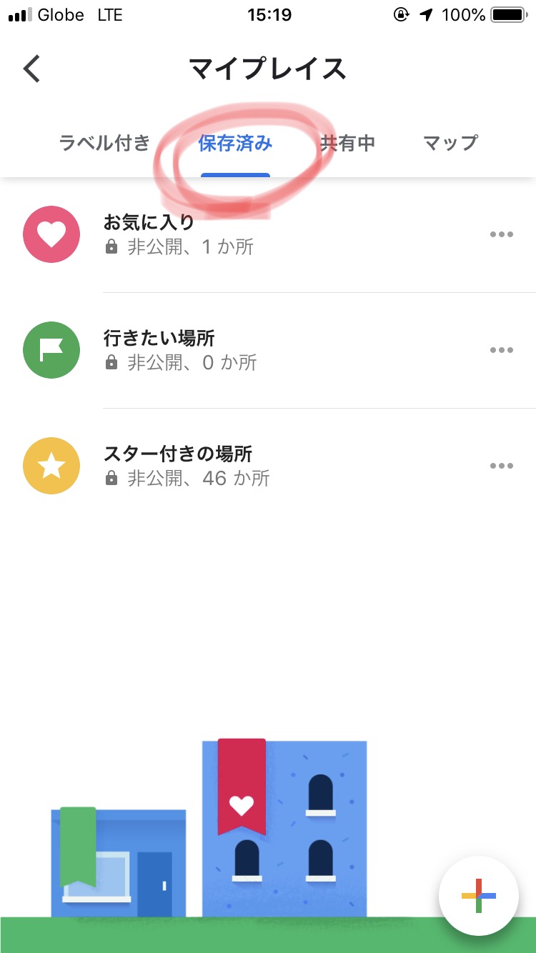 25BC8732-99AA-4A64-8936-B25144470095