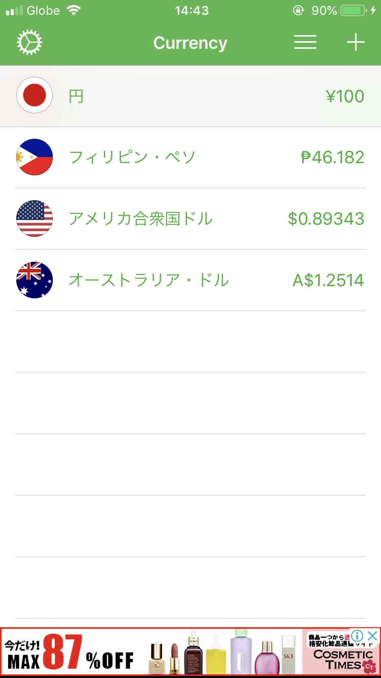 744DFB37-A101-44F8-8731-F74AEA2AE94D