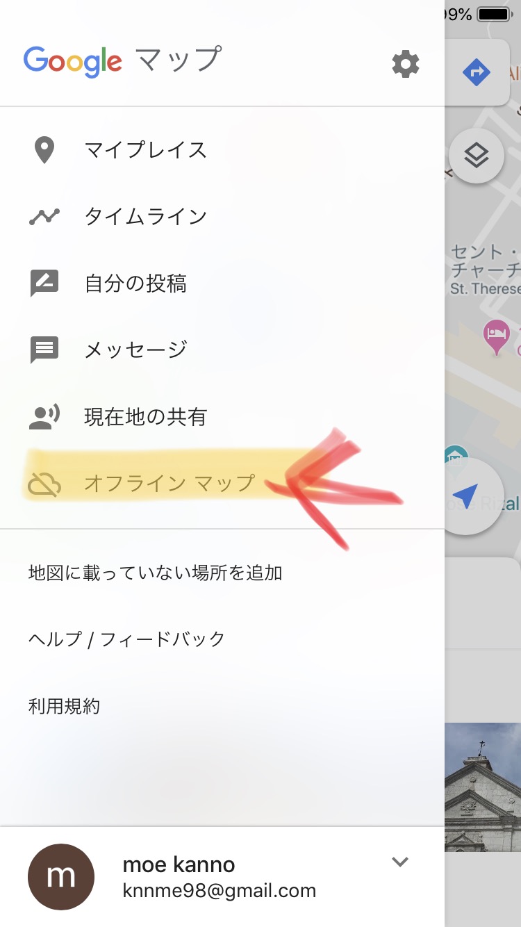 74F47898-2003-4A90-84D1-337E3788119F