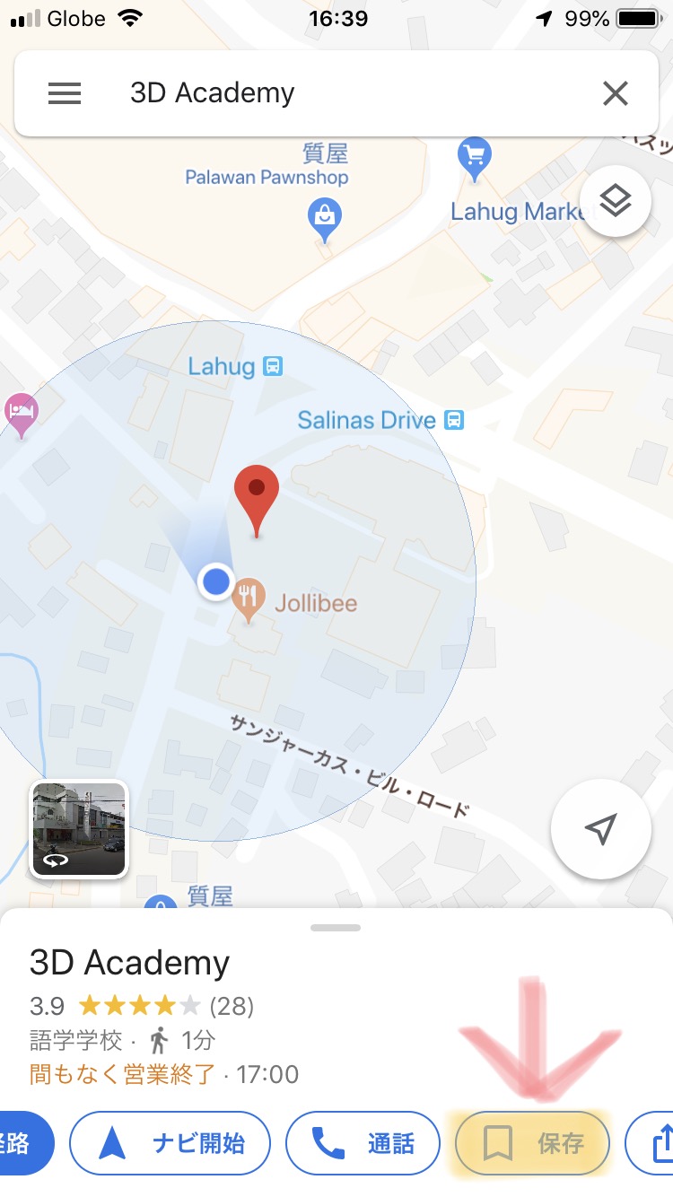 A6E1A250-7652-45FA-89E6-27825B5D43F2