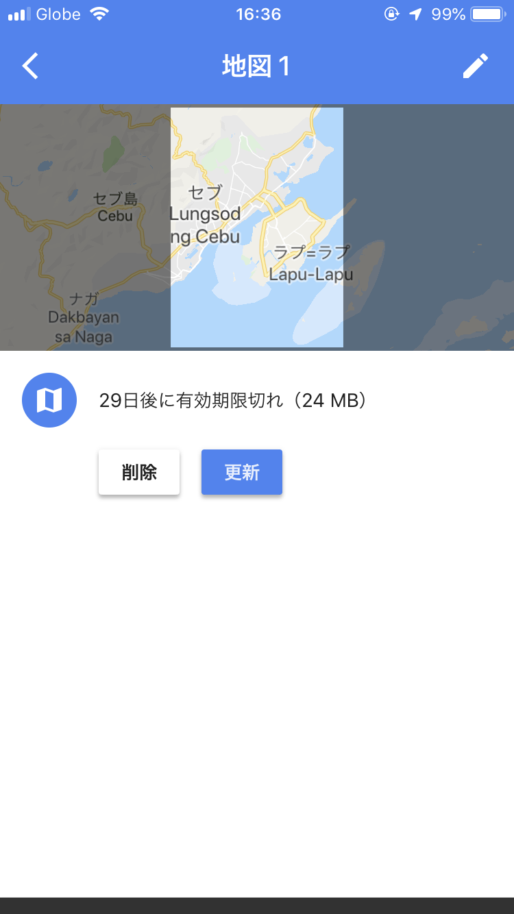 A9D3133A-0051-418D-AE5B-DA46A9776A46