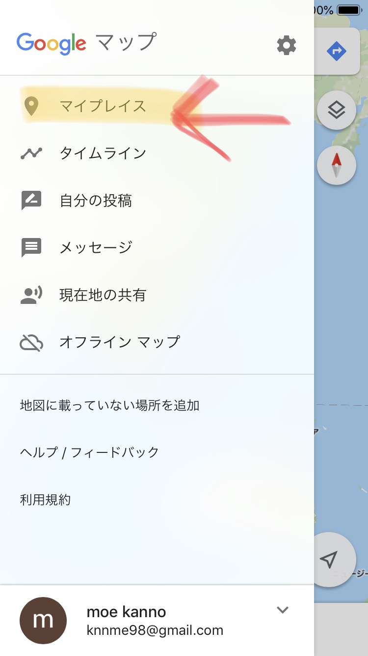 F504DC81-448F-443F-9EA8-5CA93F55D907