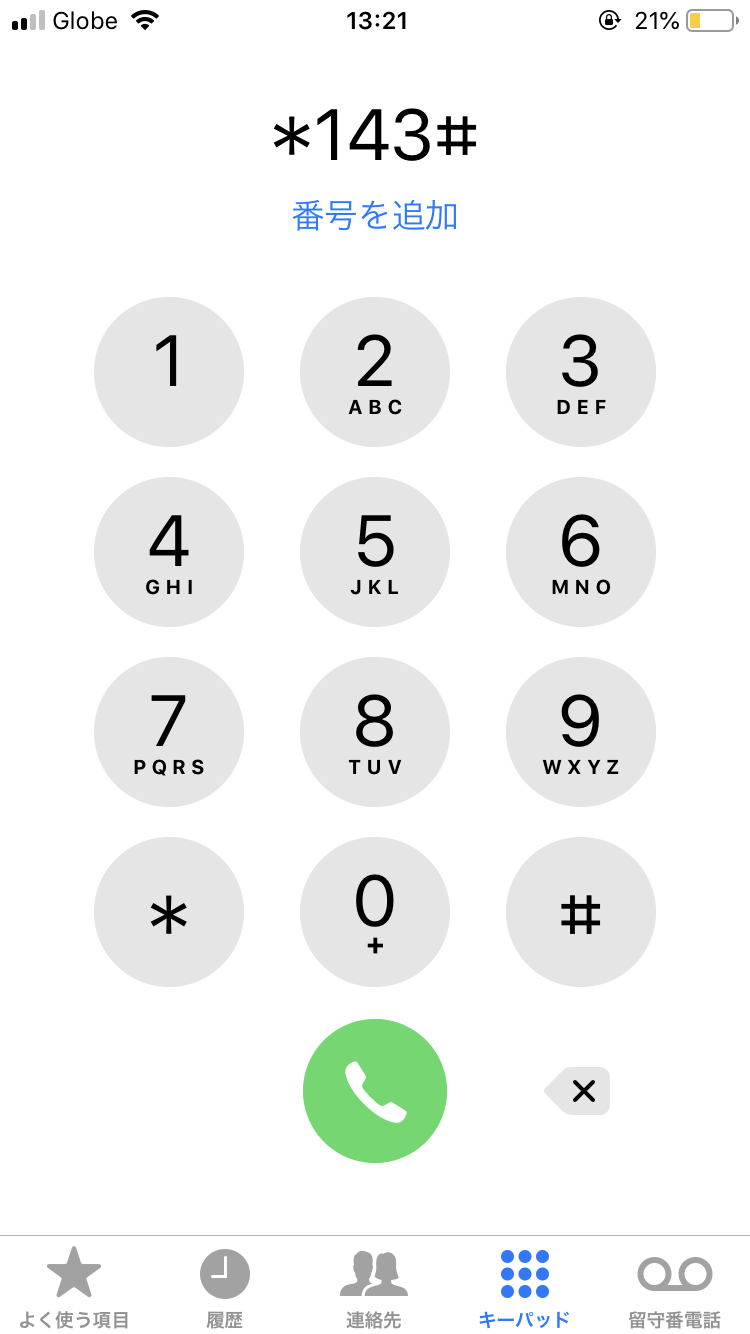 F6E81E29-C920-40A3-90DE-0F5E5C1E0A70