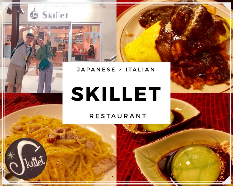 セブで日本人シェフが経営するイタリアンレストラン【skillet】