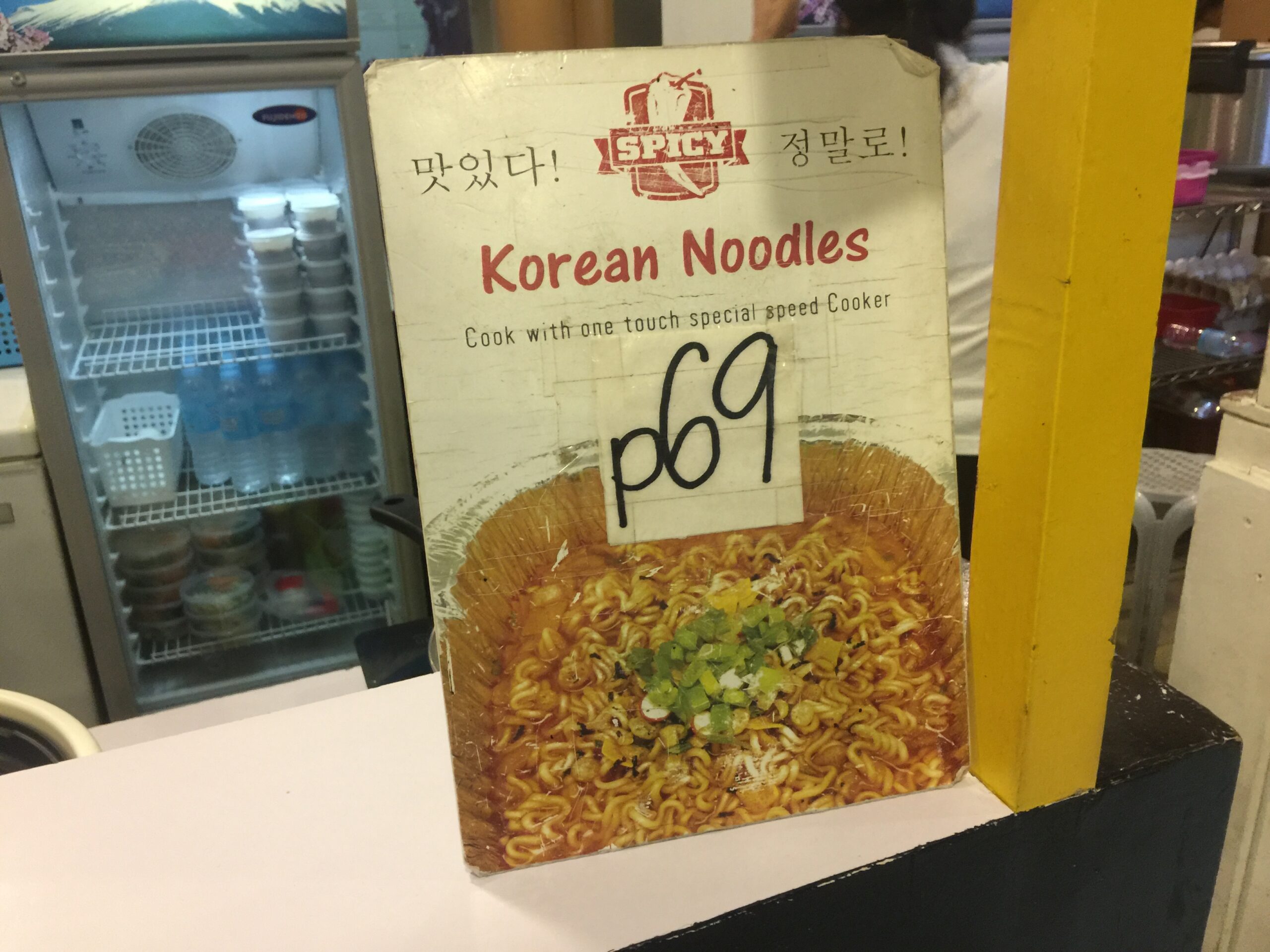 BD86DE96-BD95-4C4F-81AE-B49727570B71