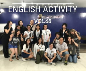 【第68回English Activity!!】~CHAIN GAME~