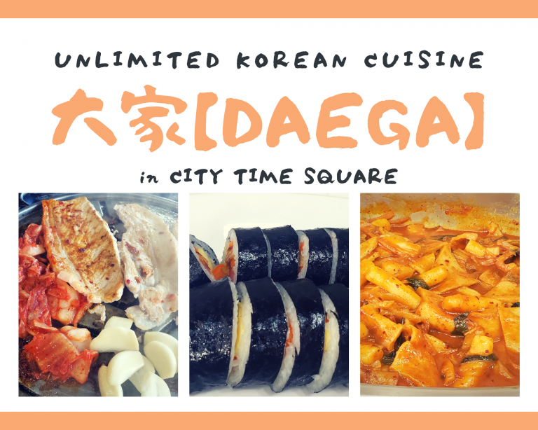 299ペソ!!コスパ最高 食べ放題韓国料理【DAEGA】