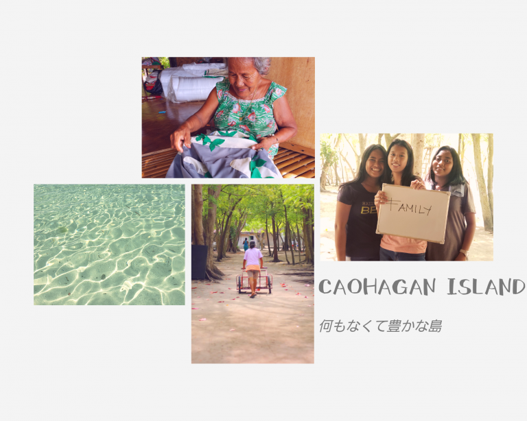 何もないけど豊かな島~カオハガン島~