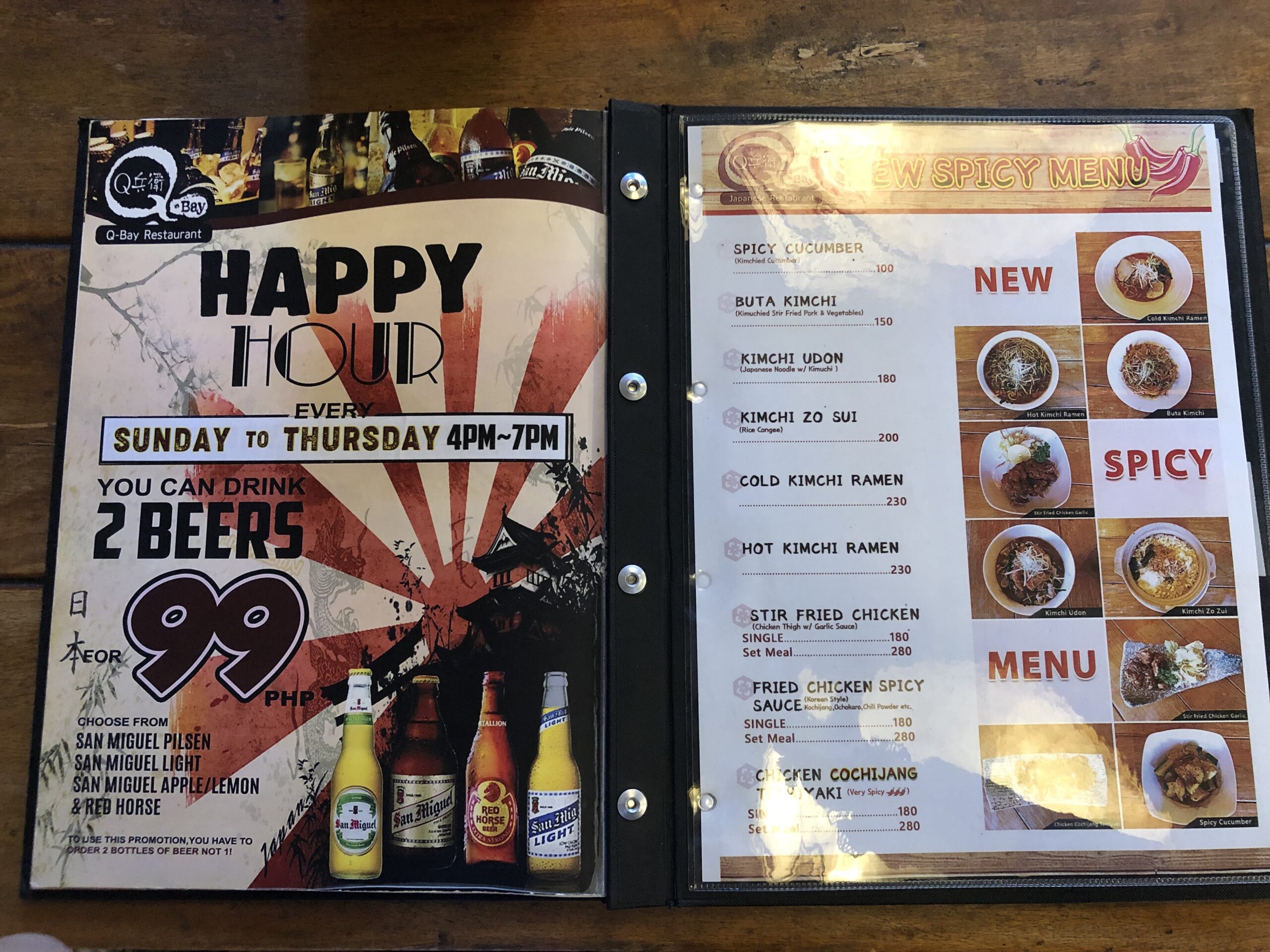 4C4305EE-890C-4C84-8430-0C63FE80C893