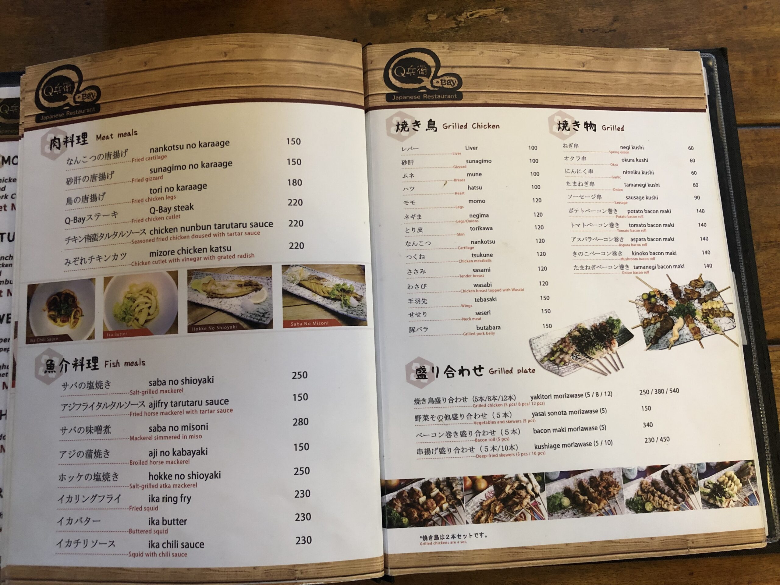 872A4CEC-0D90-4E39-86FD-187E5A557EC9