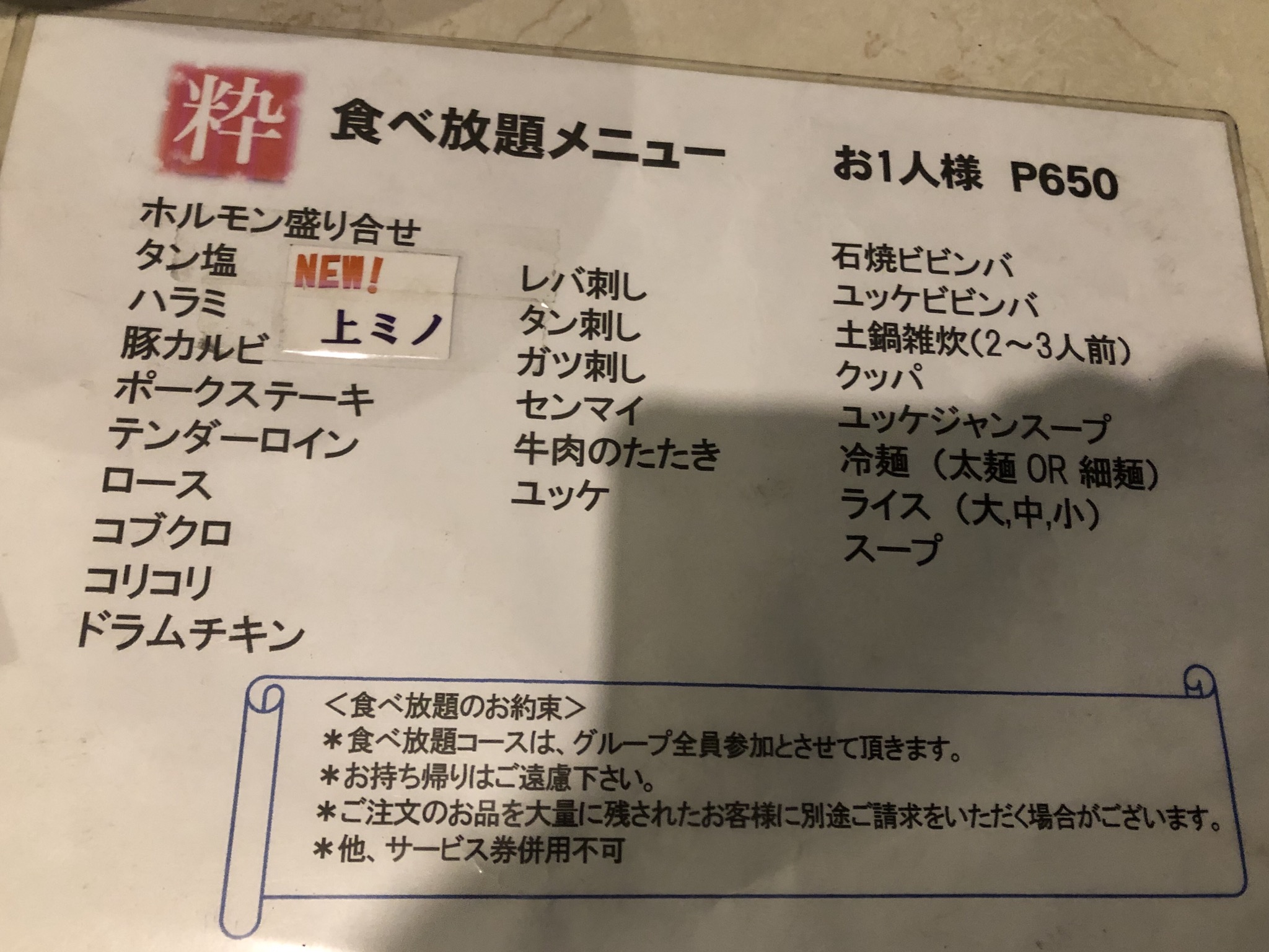 008F3D54-A48A-4940-98A2-005CD264E42F