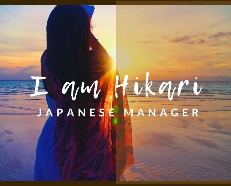 日本人マネージャーのHikariです!