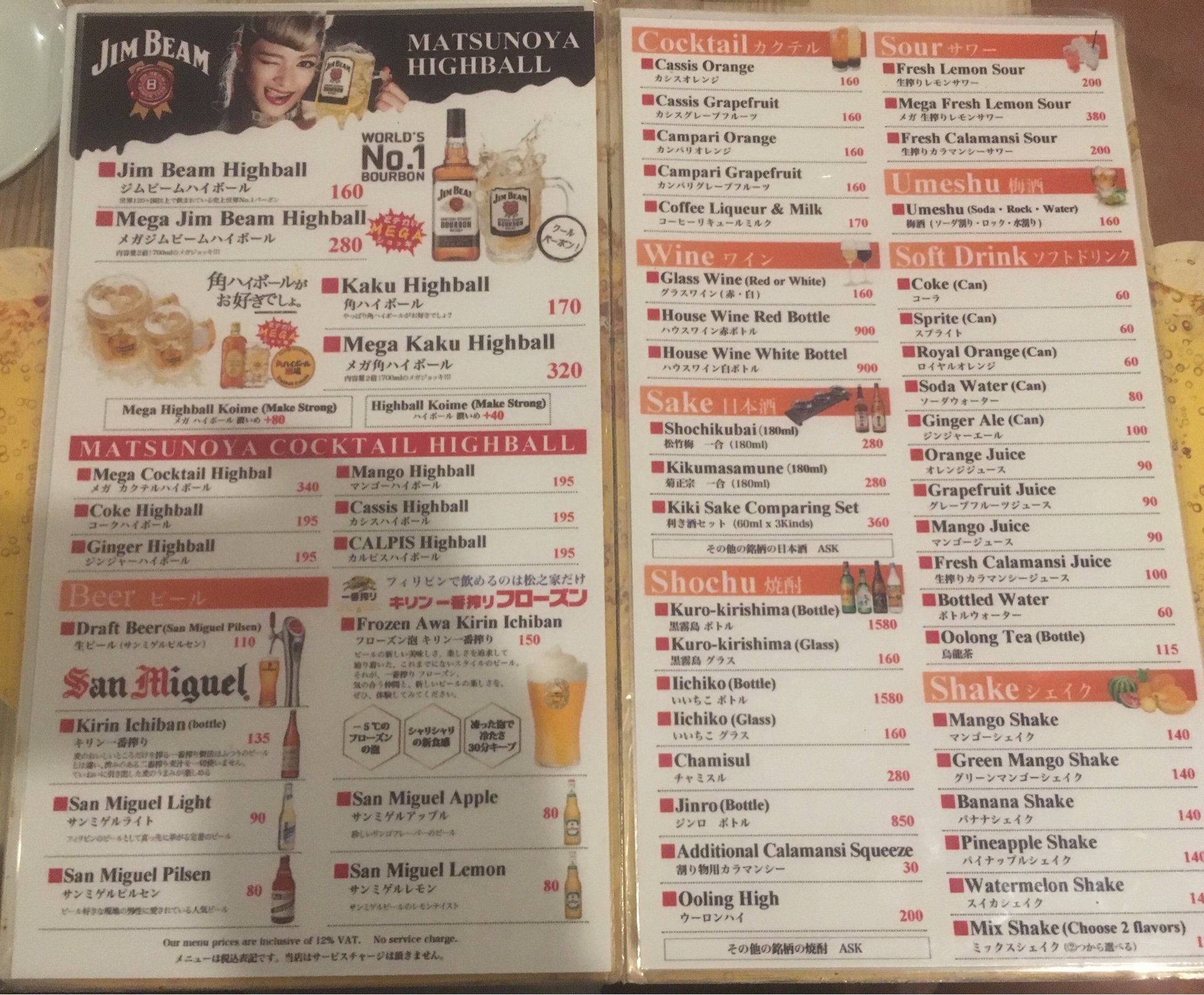 028319D9-9DB0-4200-A5F1-FBA74C2723D8