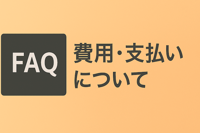 留学をキャンセルしたら返金されますか?