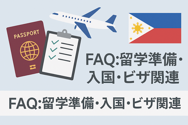 観光ビザでの入国は可能ですか？