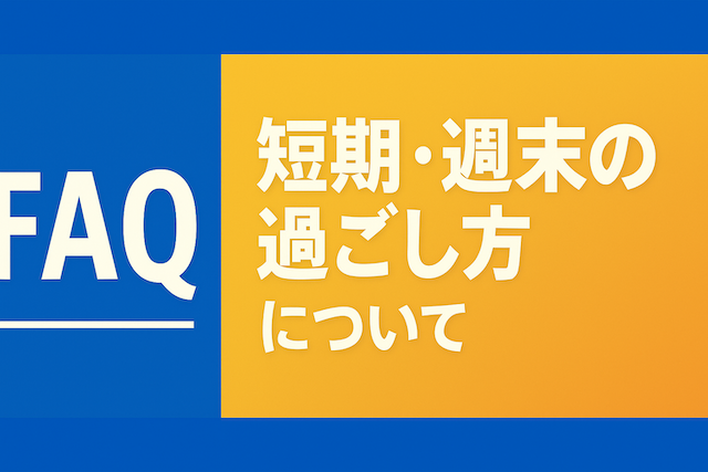 セブ島のおすすめ観光地はどこですか？